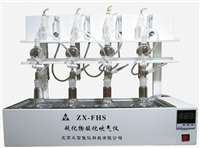 硫化物酸化吹气仪ZX-FHS